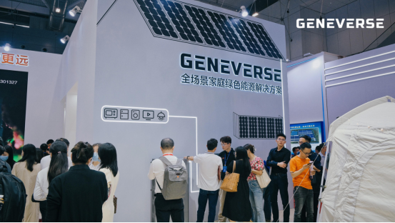 华宝新能旗下Geneverse全场景家庭光伏储能产品国内首秀,开启家庭绿色低碳新生活-充电头网
