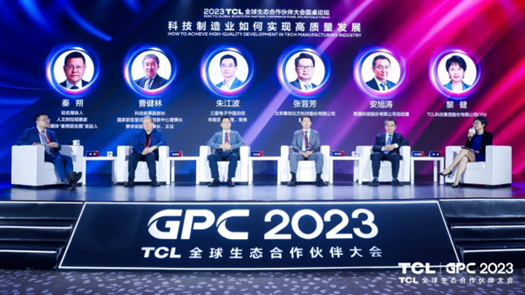 集创北方董事长张晋芳出席2023 TCL全球生态合作伙伴大会