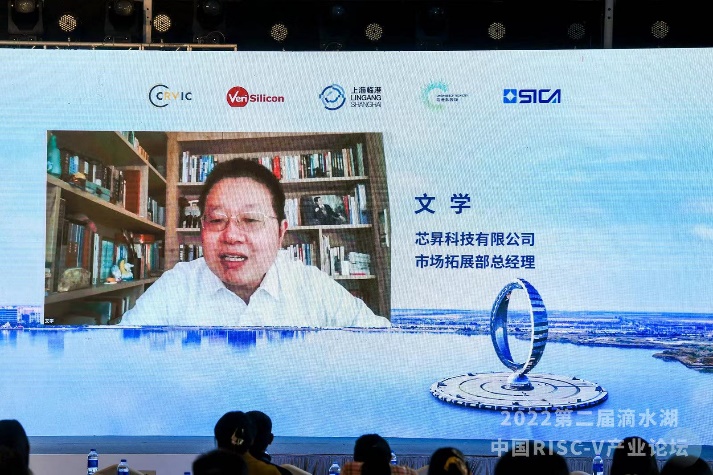 芯昇科技发布RISC-V内核NB-IoT SoC通信芯片CM6620
