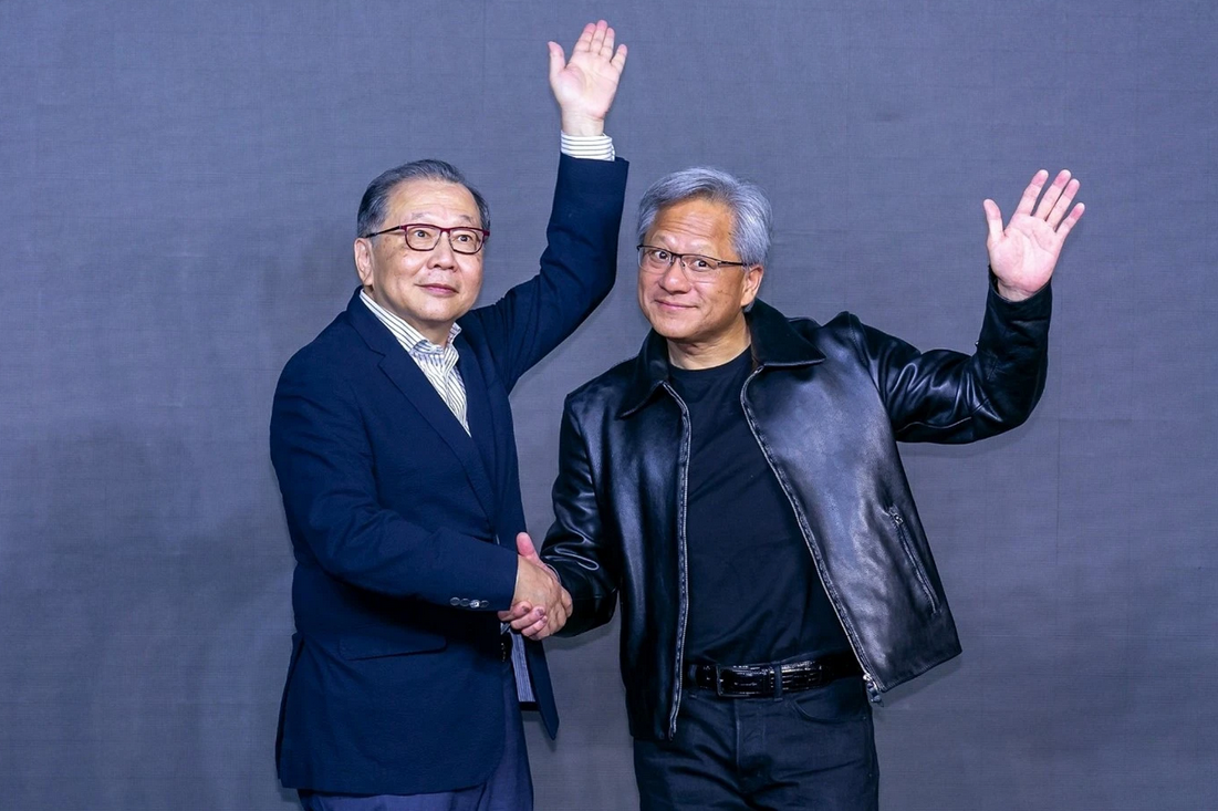 2023年台北国际计算机展(Computex)大事记