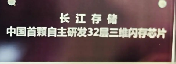 从优盘到SSD硬盘；海康威视推出国内高端固态存储控制器芯片