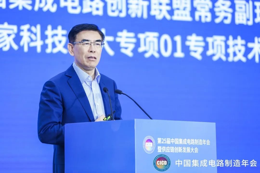 魏少军：能用不那么先进的工艺做出先进的芯片，才是高手