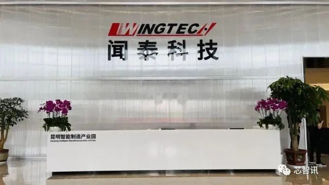 闻泰科技再度拿下苹果大单！这次是M2 MacBook Air！