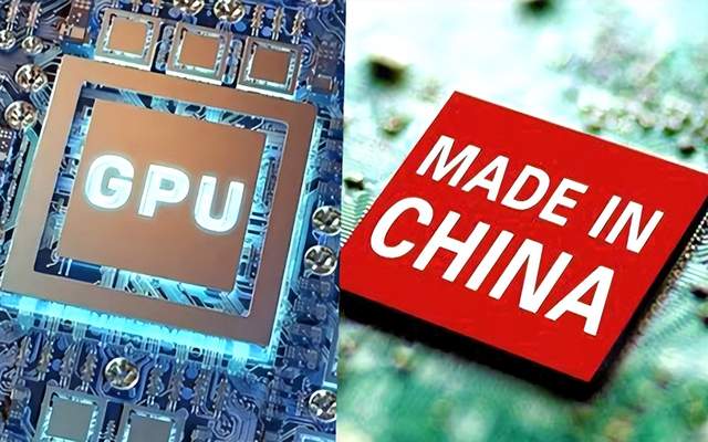 中国GPU芯片大爆发，AMD和NVIDIA或将后悔不迭