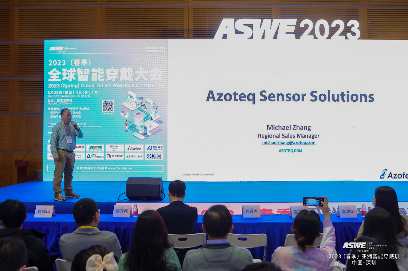专注人机交互 Azoteq智能穿戴传感器解决方案实力亮相2023（春季）全球智能穿戴大会-我爱音频网