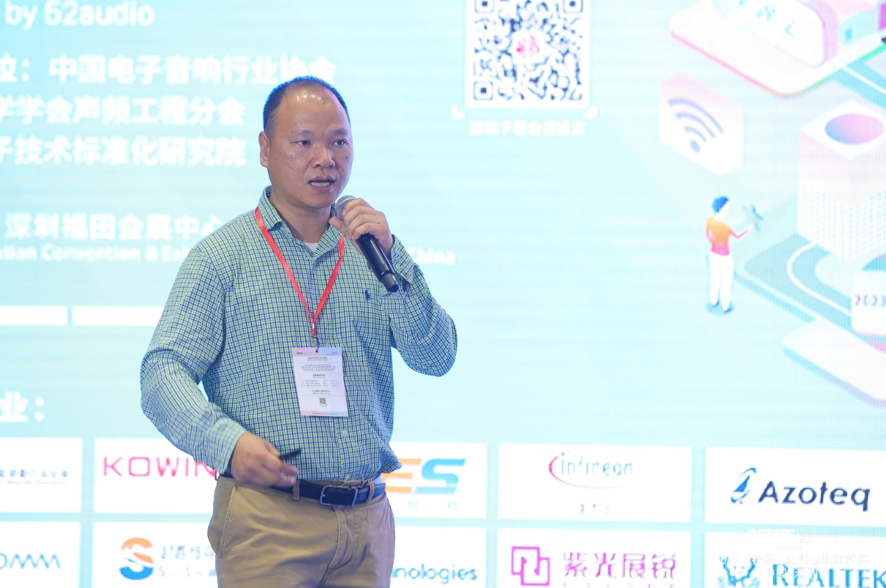 专注人机交互 Azoteq智能穿戴传感器解决方案实力亮相2023（春季）全球智能穿戴大会-我爱音频网