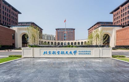 ”第五届国产嵌入式操作系统技术与产业发展论坛“议程发布