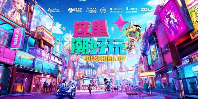 不容错过！航嘉将在ChinaJoy2023展示哪些最“硬”产品？
