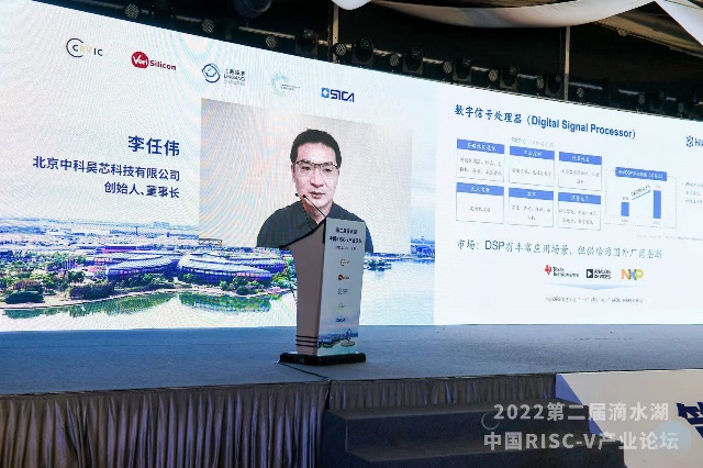 中科昊芯发布首款基于RISC-V的DSP芯片Haawking-HX28027