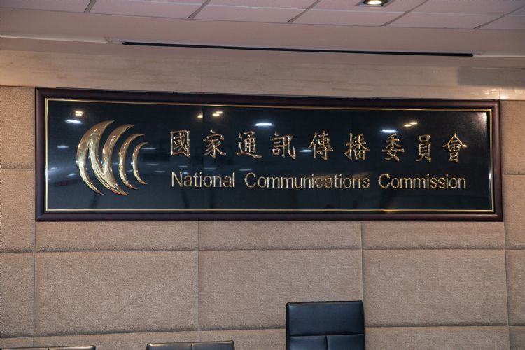 NCC因应《电信管理法》之需要，界定五大电信服务市场中显着地位业者并采取差别管制。符世旻摄