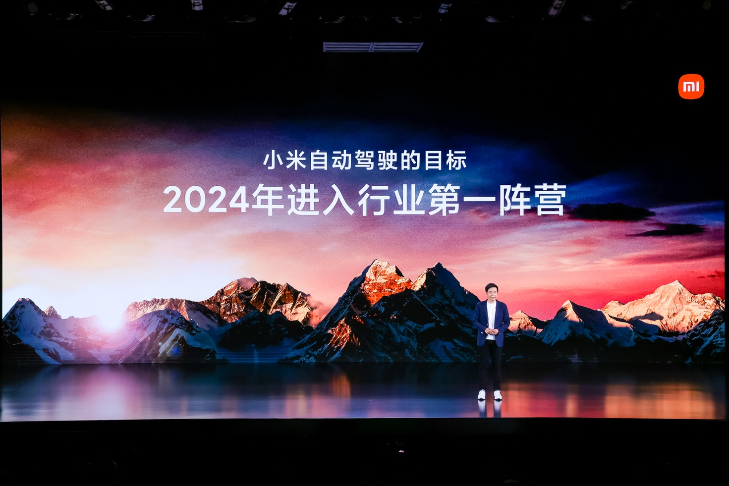 第一阵营的敲门砖？传小米将与国产品牌合作推出新车叫板特斯拉