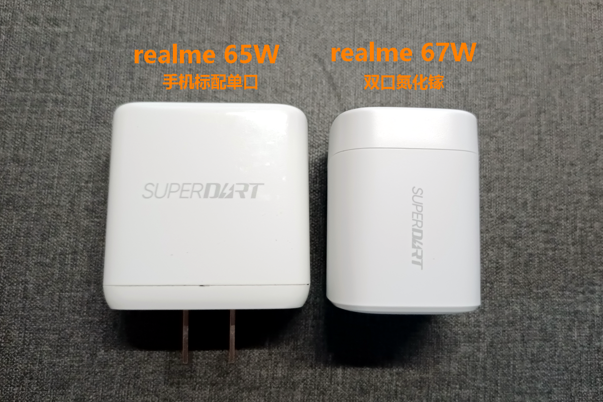 realme推出67W氮化镓双口充电器，支持65W智慧闪充与PD快充-充电头网