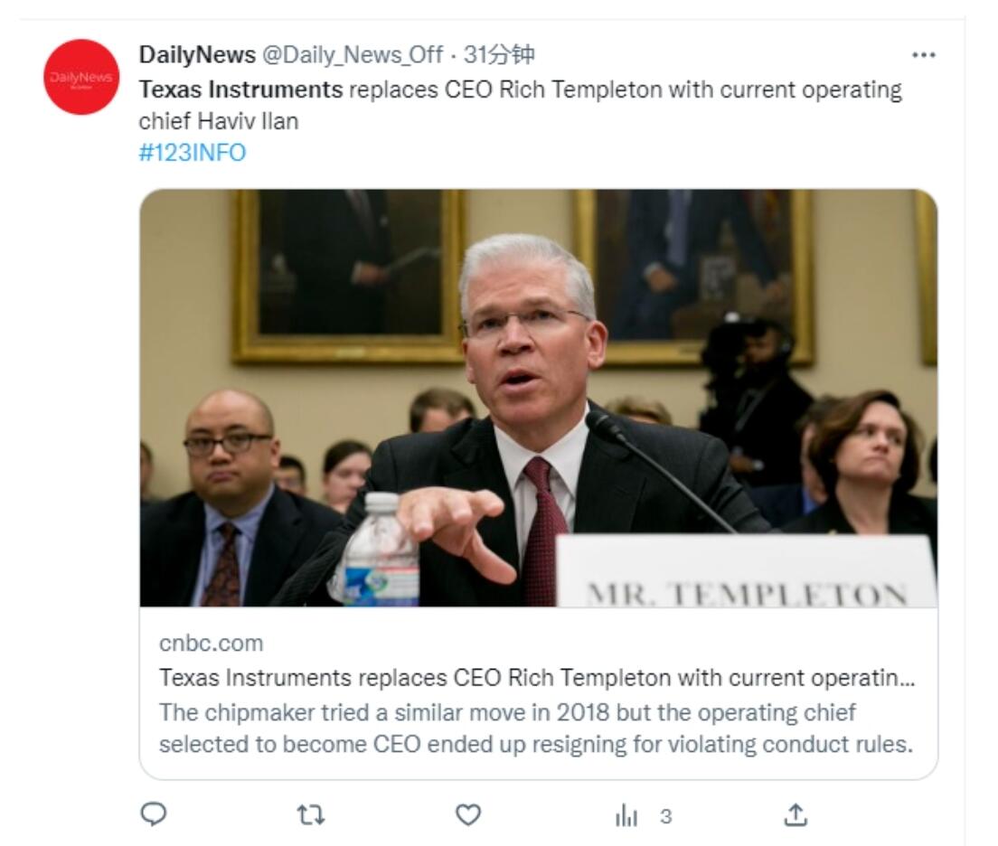 德州仪器 TI 元老级 CEO 卸任，原 COO 接任
