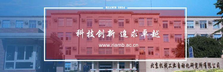 解密美国中企黑名单／官方背景浓厚 北自所被疑助攻解放军飞弹