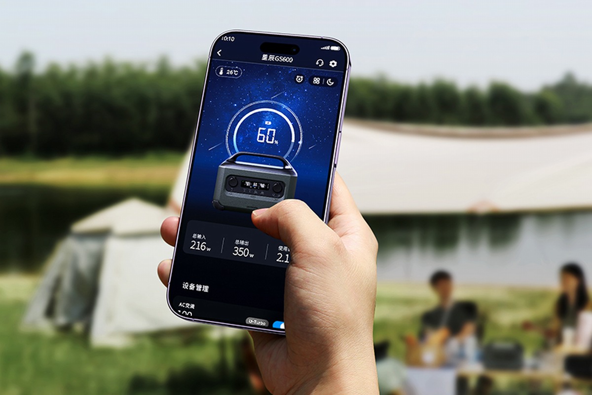 绿联推出旗下首款户外电源星辰GS600，多种黑科技加持-充电头网