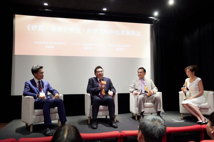 DIGITIMES董事长黄钦勇（中）、钰创创始人卢超群（右二）、Garmin亚洲汽车事业群总经理沈致玮（左）参与《矽岛．春秋》纪录片首映。李建梁摄