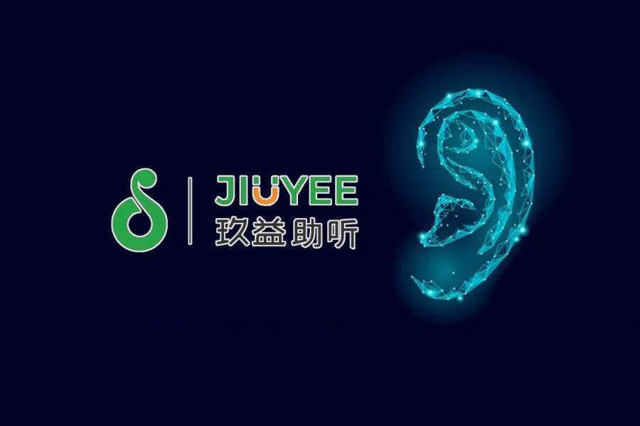 3000万!助听器研发企业玖益医疗完成天使轮融资,顺为资本领投-我爱音频网