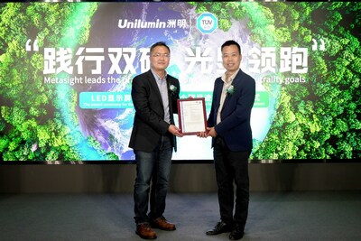 洲明科技获TUV南德大中华区首张LED显示屏产品碳足迹核查声明1