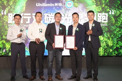 洲明科技获TUV南德大中华区首张LED显示屏产品碳足迹核查声明2