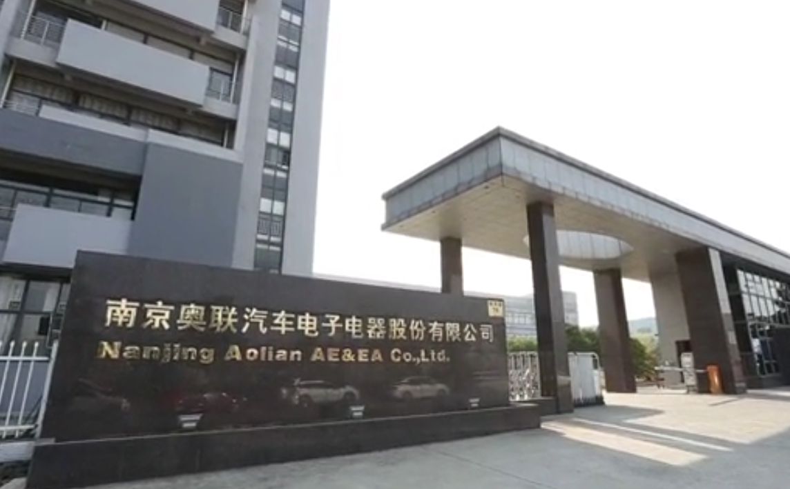 华能清能院声明：奥联电子钙钛矿电池合作方信息披露造假