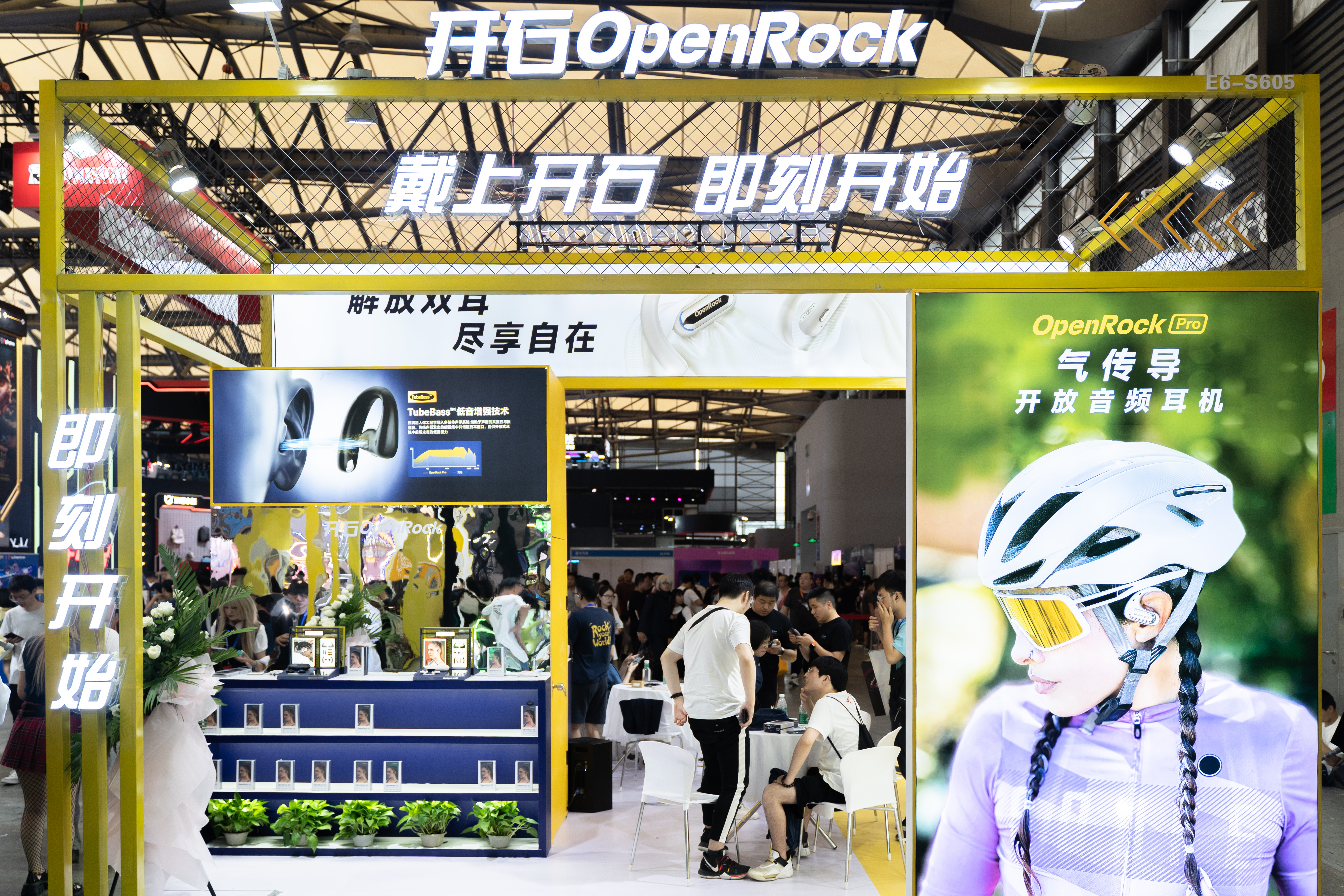 开石携新品OpenRock S亮相ChinaJoy，声学造诣再突破，听觉体验再升级！-我爱音频网