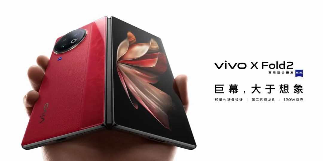 每周上新：小米13 Ultra，vivo折叠系列及平板旗舰新品，ROG创世神机箱，酷科多款新品-充电头网