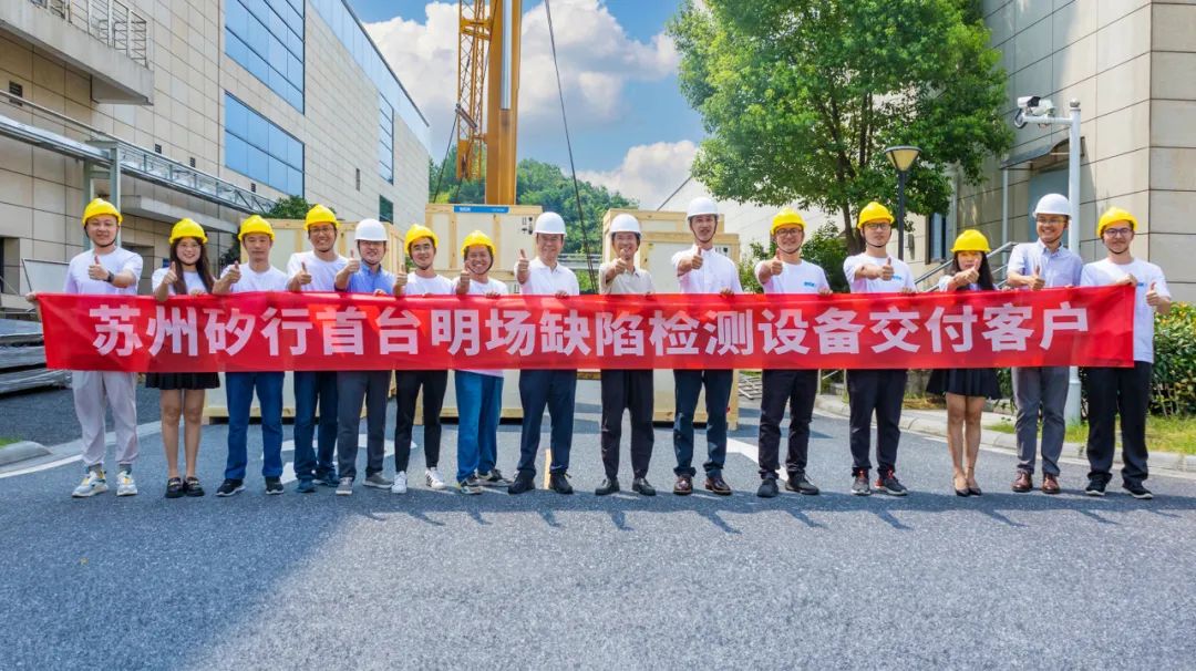国产明场检测设备再上新台阶，天准科技加速布局