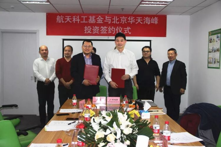解密美国中企黑名单／助攻解放军飞弹？北京华天海峰入列国内空军科技「名册」