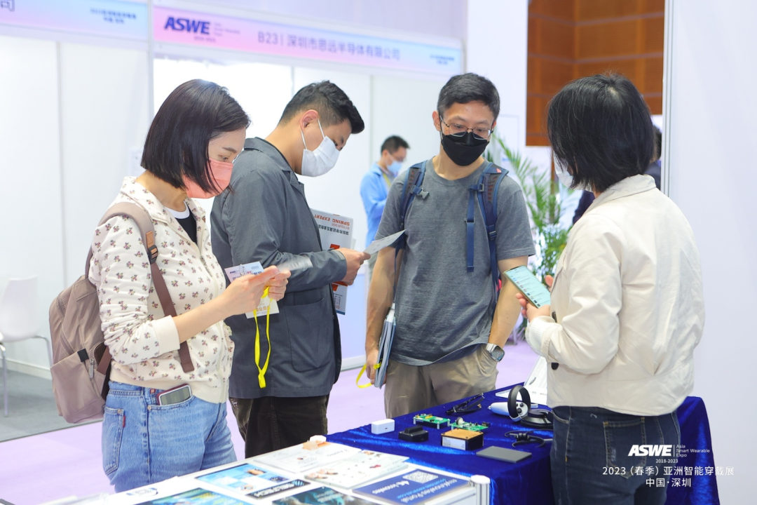 2023（春季）亚洲VR技术研讨大会 回顾-我爱音频网