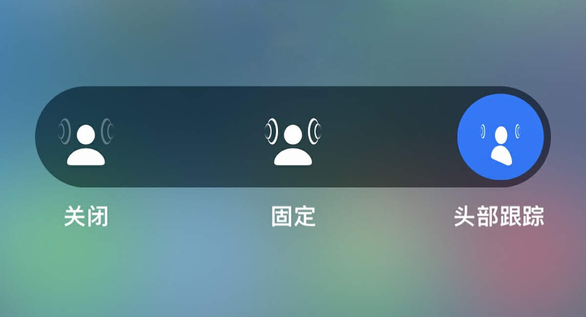揭秘未来音频趋势《音频产品使用现状调研报告：空间音频》-我爱音频网