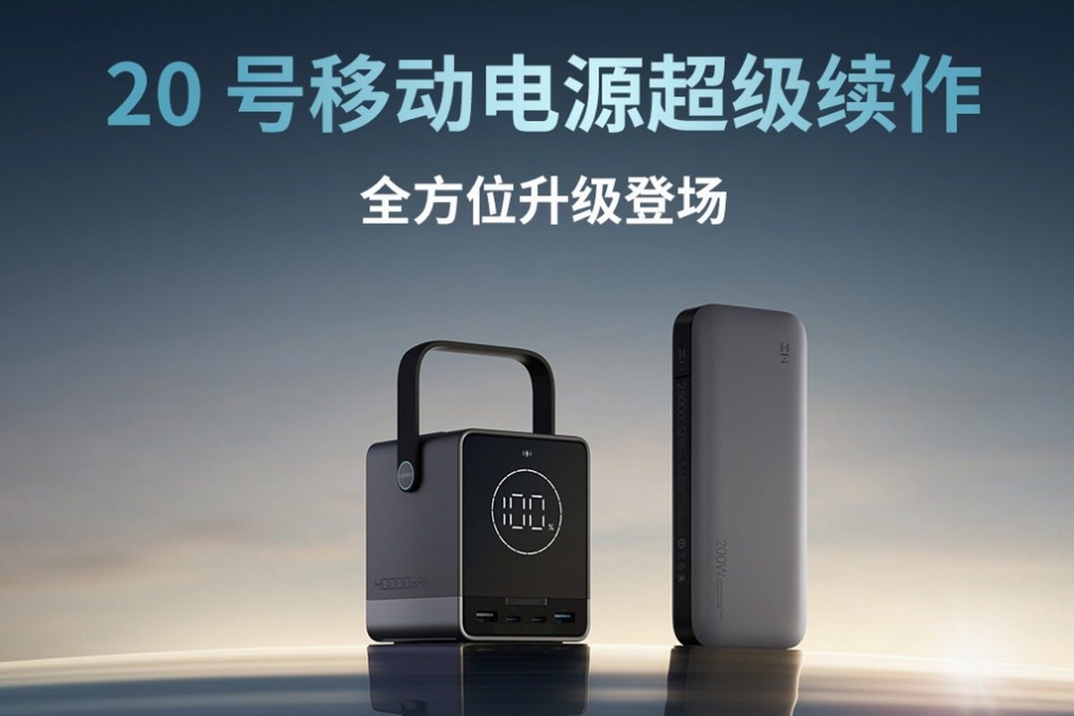充电宝行业的天花板？CUKTECH 30号超级电能仓开售