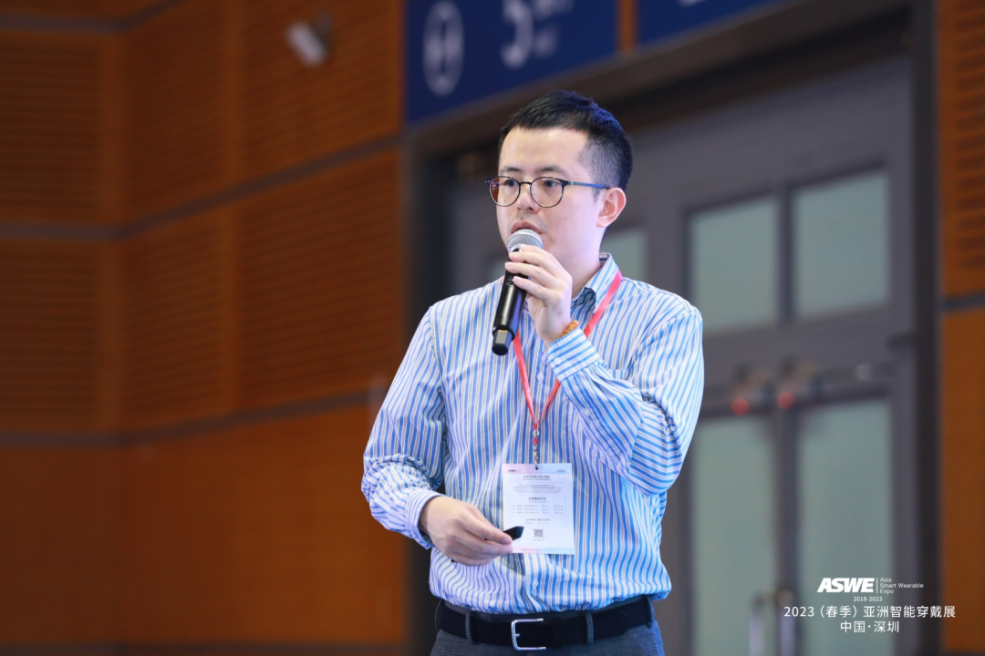2023（春季）亚洲VR技术研讨大会 回顾-我爱音频网
