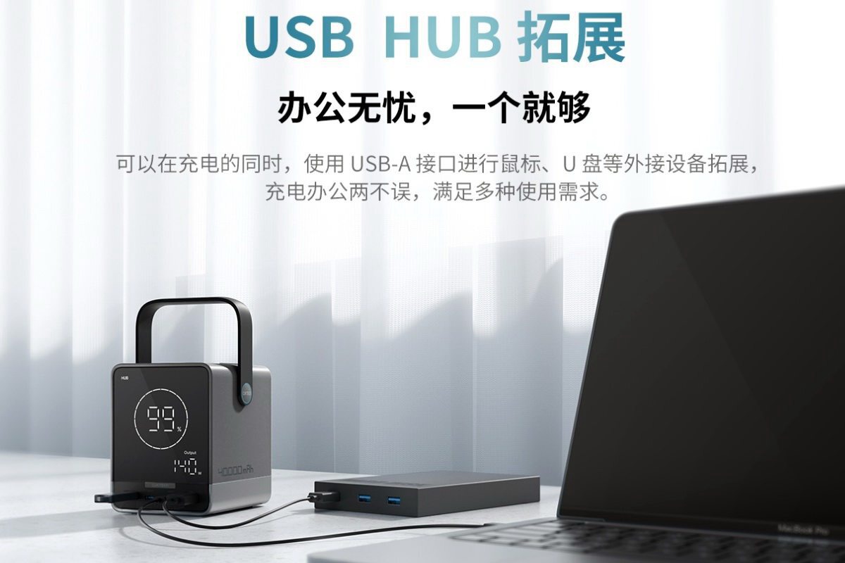 充电宝行业的天花板？CUKTECH 30号超级电能仓开售-充电头网