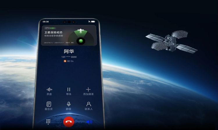 华为Mate 60 Pro乃全球首款支持卫星通话的智能手机。华为