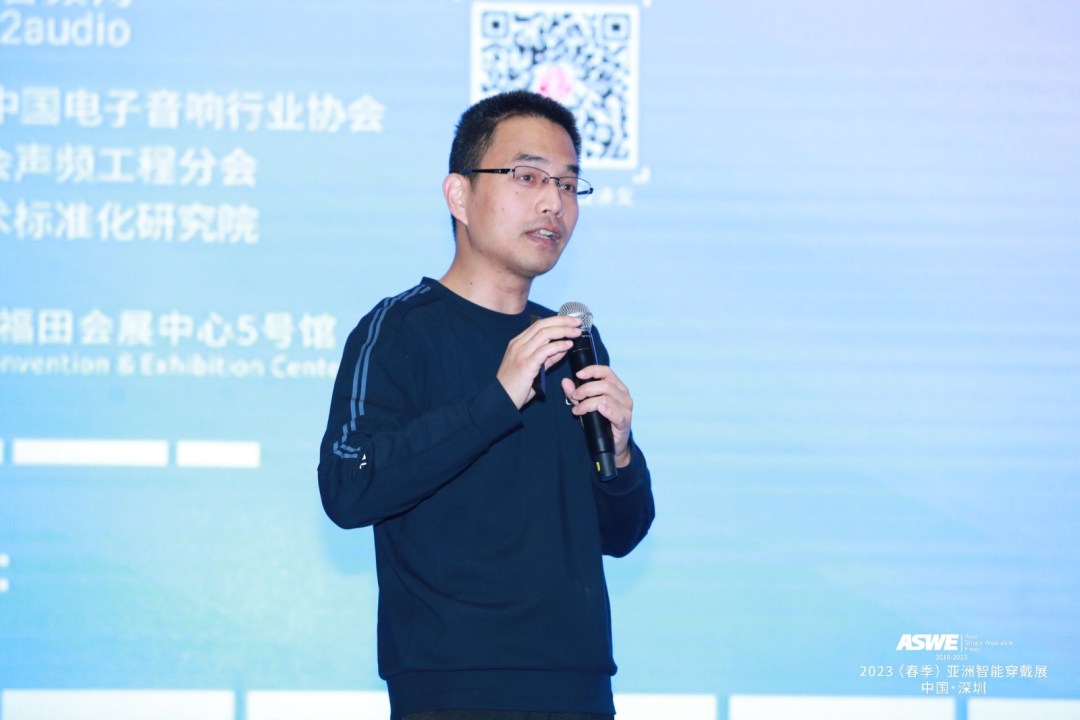 2023（春季）亚洲VR技术研讨大会 回顾-我爱音频网