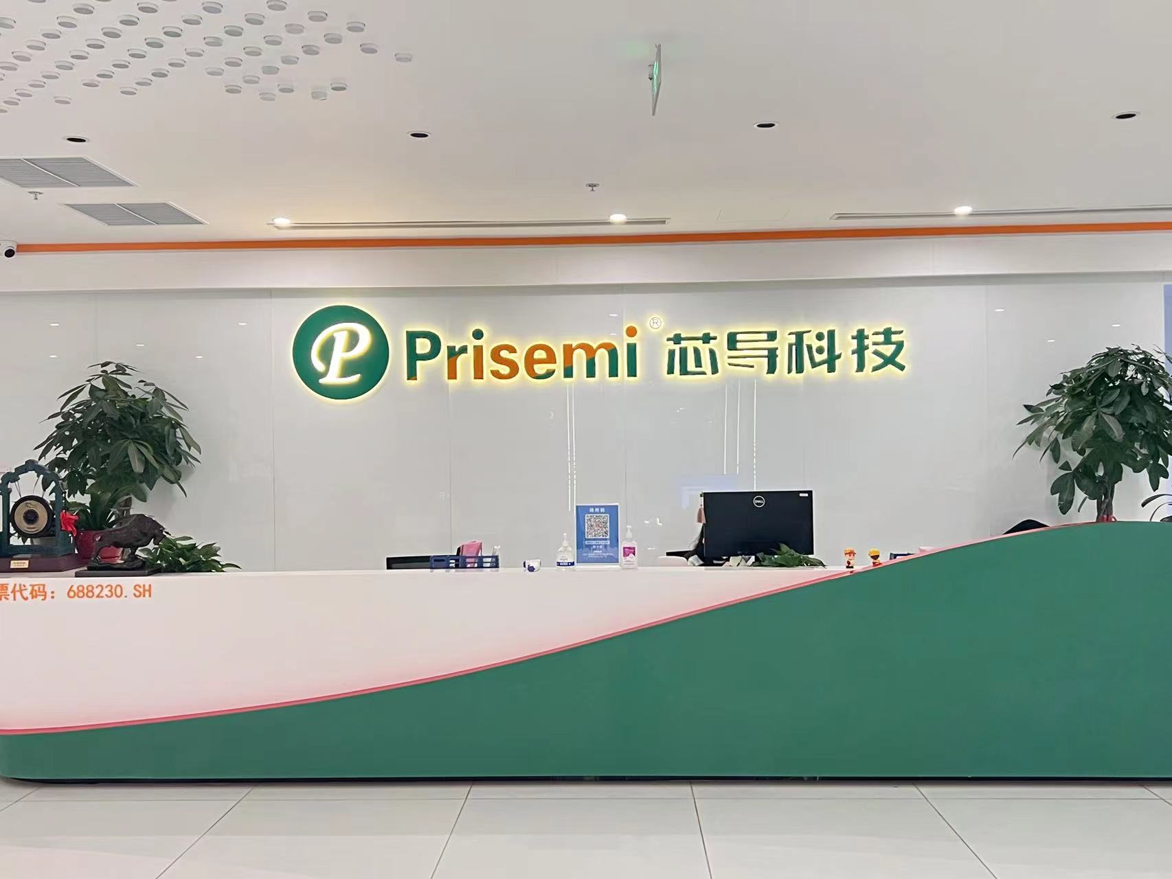 直击股东大会｜芯导科技：非常有信心不断增大消费电子市场占比