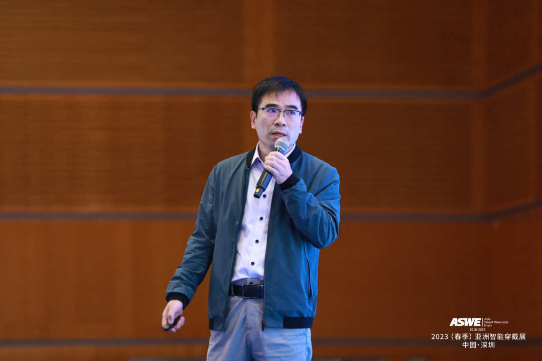 2023（春季）亚洲VR技术研讨大会 回顾-我爱音频网