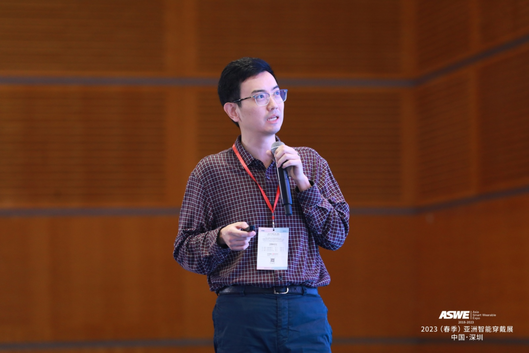 2023（春季）亚洲VR技术研讨大会 回顾-我爱音频网