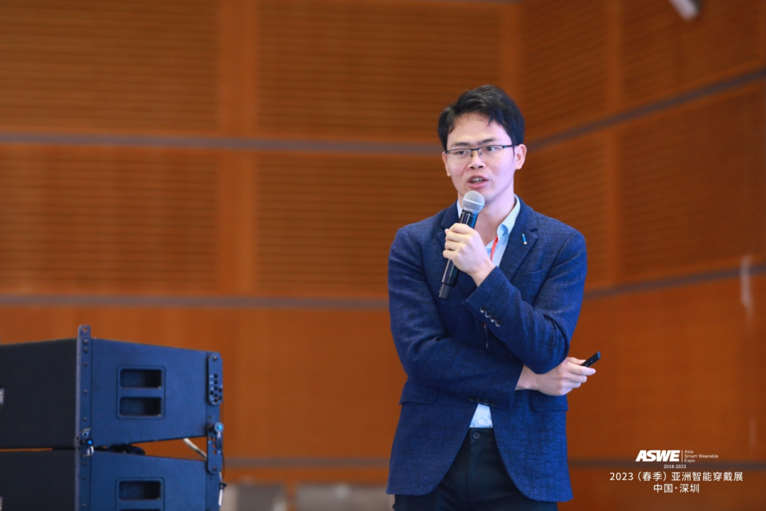 2023（春季）亚洲VR技术研讨大会 回顾-我爱音频网