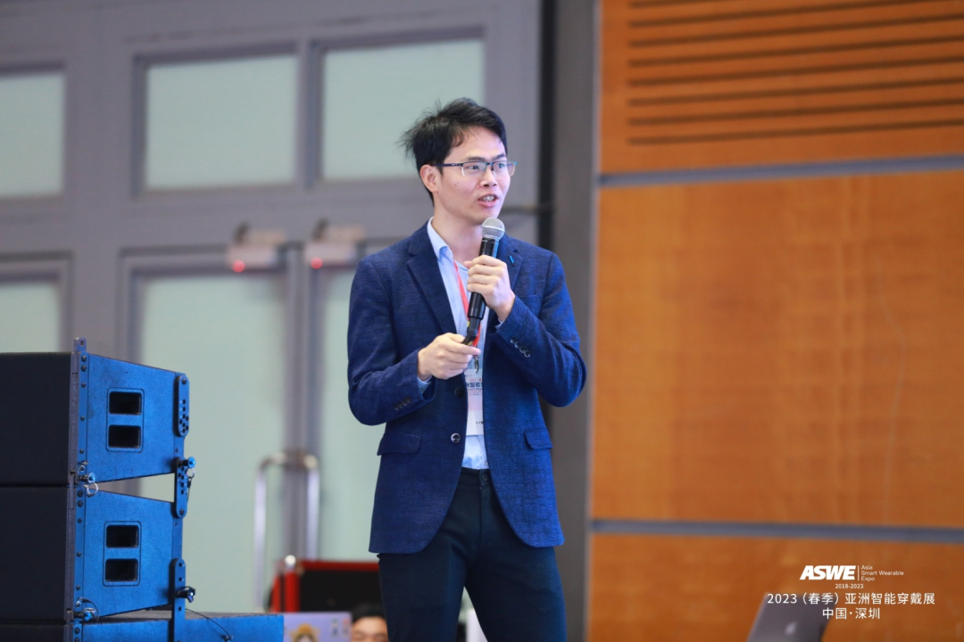 2023（春季）亚洲VR技术研讨大会 回顾-我爱音频网