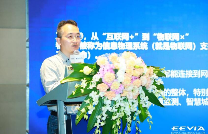加贺富仪艾电子无线模块布局全球产业链，以独特生态资源扮演物联网时代的造王者