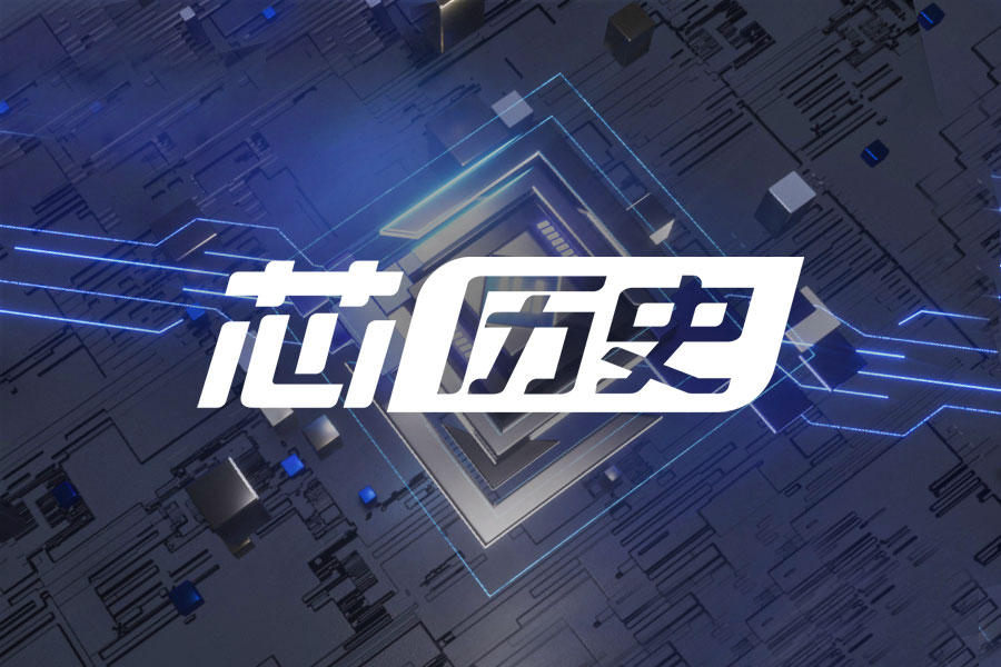 【芯历史】韩国半导体崛起背后三大“推手”：“教父”、政府、财团
