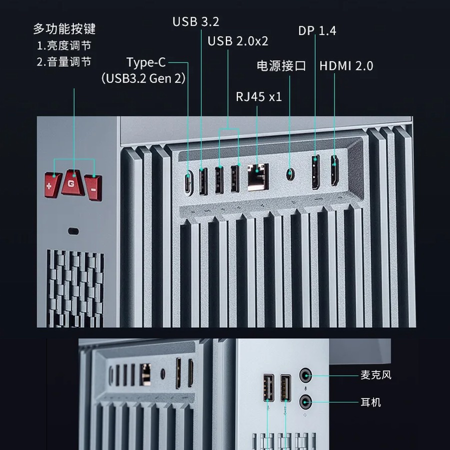 七彩虹推出iGame G-ONE PLUS游戏一体机，底座支持无线充电输出-充电头网