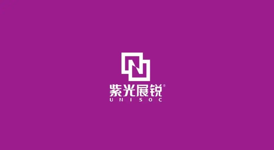 解开紫光展锐8.37%员工股权代持的疑团
