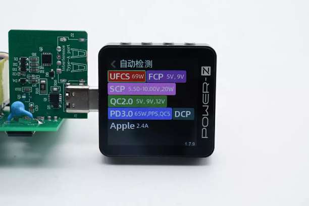 易冲推出新一代快充协议IC CPS8849:打造快充新体验-充电头网