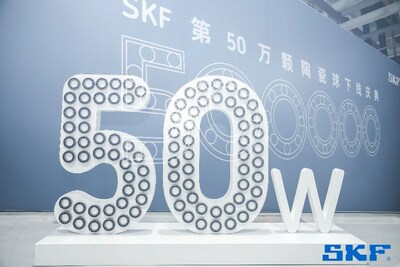新能源车客户服务能力再升级：斯凯孚中国第50万颗陶瓷球轴承下线0