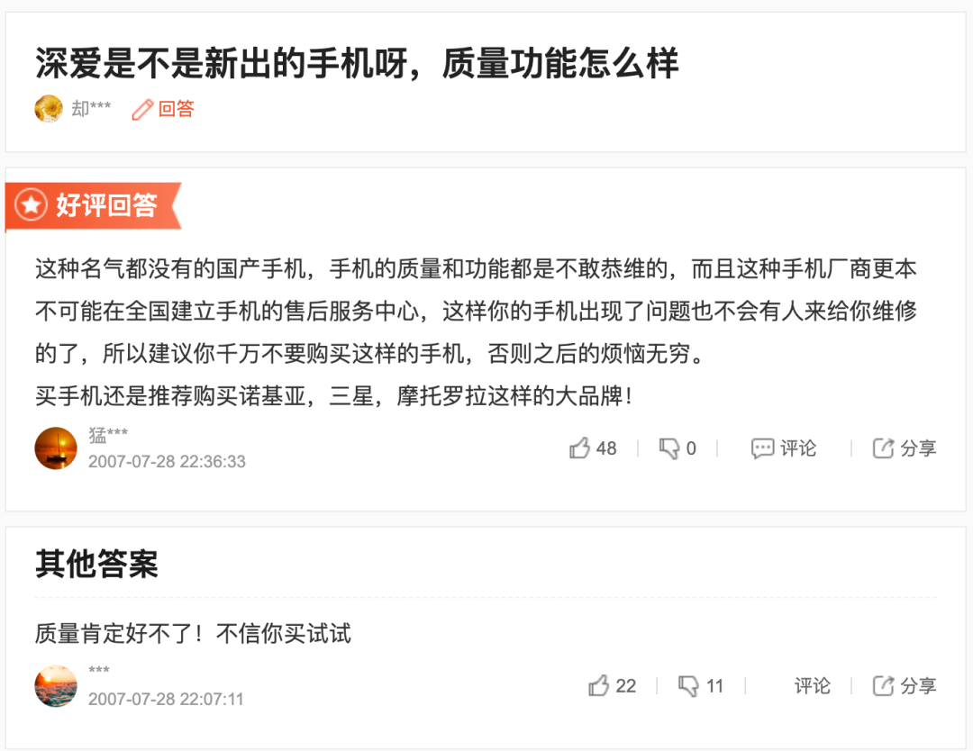 陈明永、沈炜、刘作虎，谁是段永平的“真分身”？