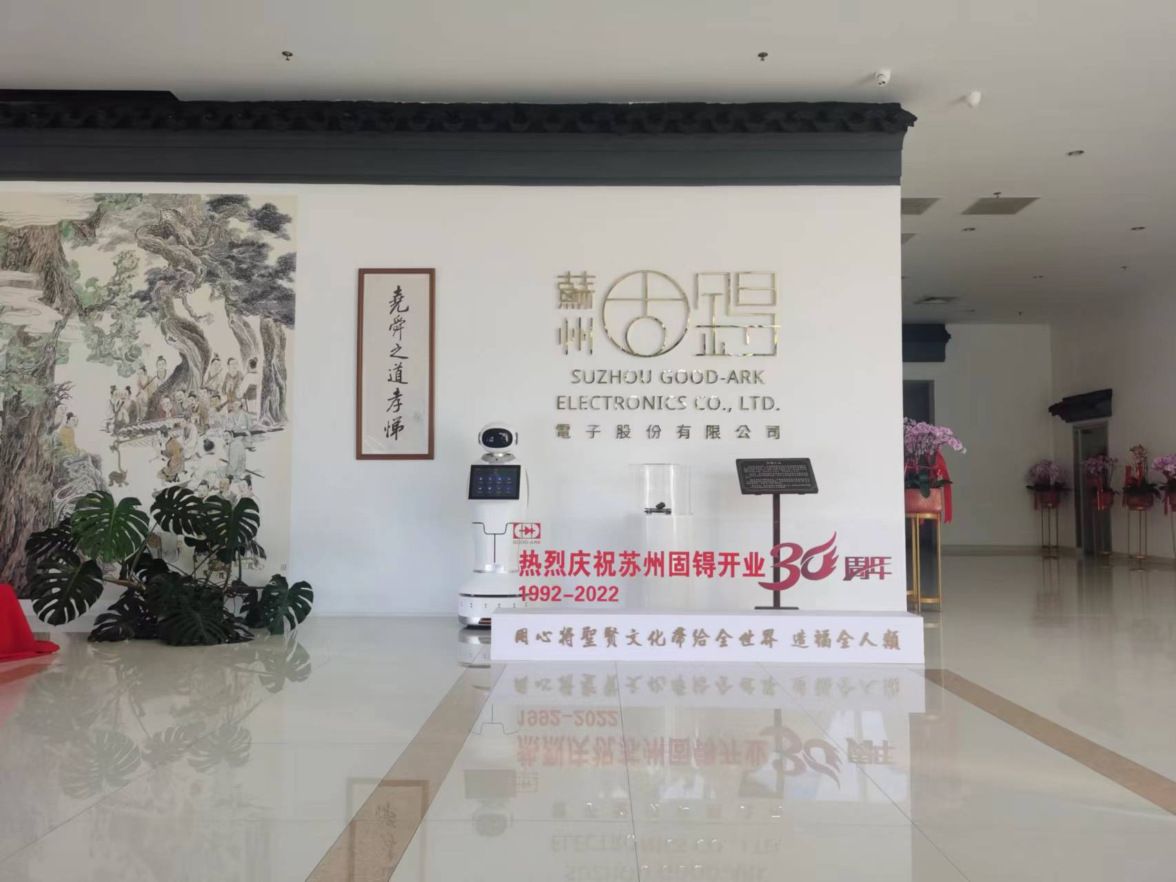 苏州固锝：目前子公司苏州晶银的高温/低温银浆均稳定量产