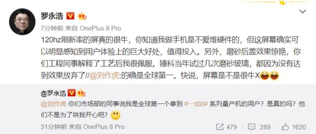 陈明永、沈炜、刘作虎，谁是段永平的“真分身”？