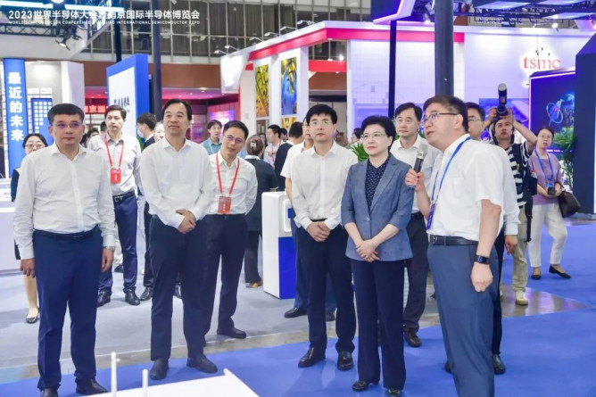 大咖云集2023世界半导体大会开幕式暨高峰论坛！